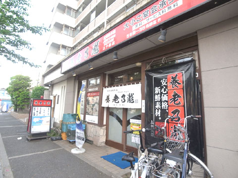 その他共用部　１階店舗