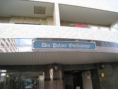 その他共用部　写真1