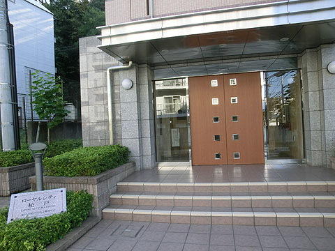 その他共用部　エントランス１