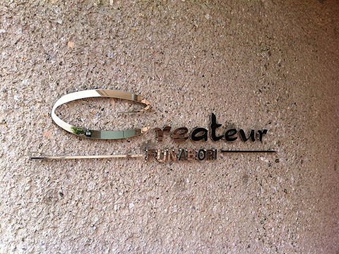 その他共用部 写真1