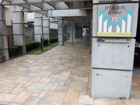 その他共用部　エントランス2