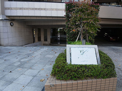 その他共用部　エントランス1