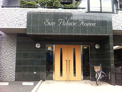 その他共用部　エントランス2