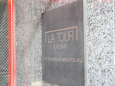 その他共用部　写真1