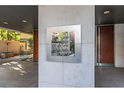 その他共用部　館銘板