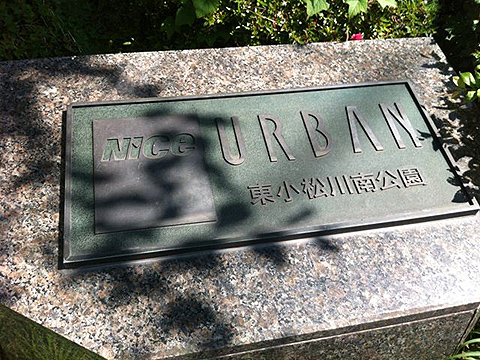 その他共用部　写真1