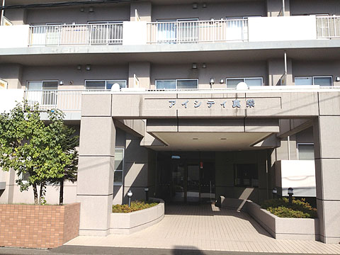 その他共用部　エントランス１