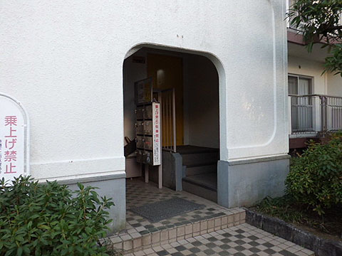その他共用部　エントランス1