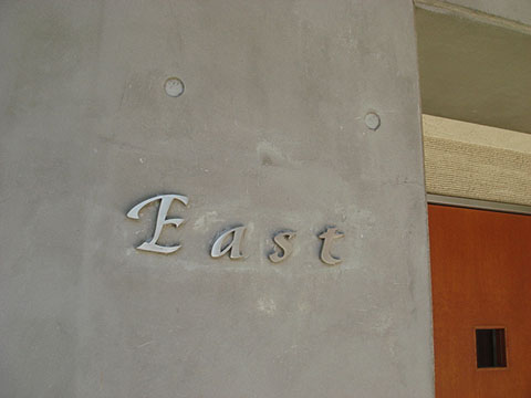 その他共用部　写真1