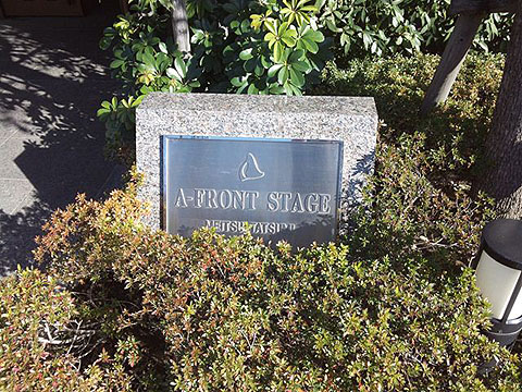 その他共用部　写真１