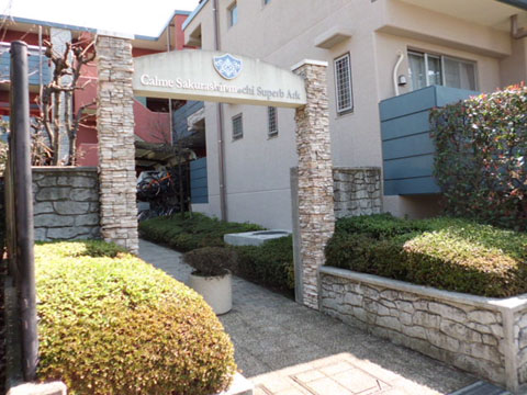 その他共用部　写真1