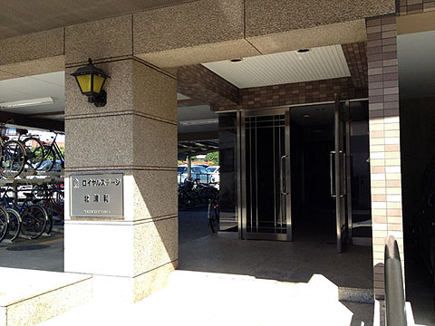 その他共用部 エントランス1