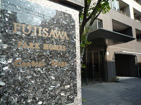 その他共用部　写真１