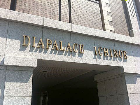 その他共用部 写真1