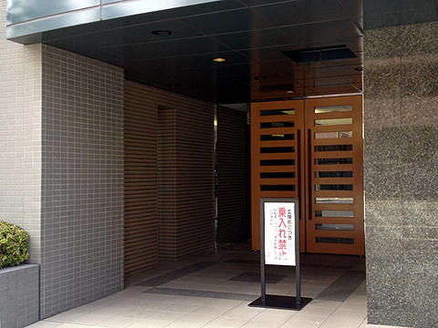その他共用部 エントランス1