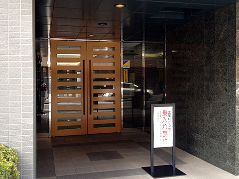 その他共用部 エントランス2