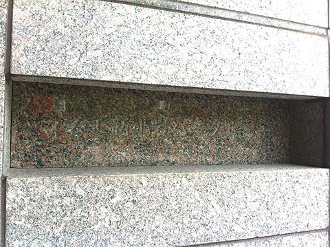 その他共用部 写真1