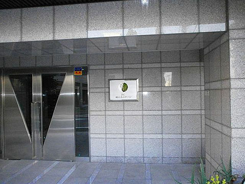 その他共用部　エントランス２