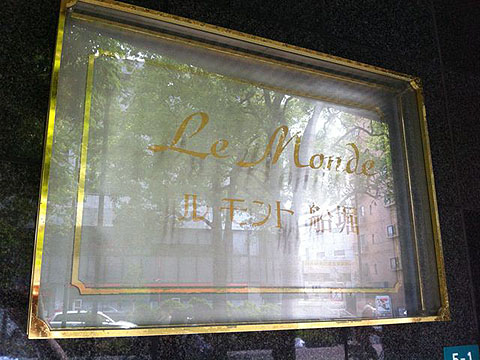 その他共用部　写真1