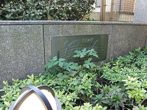 その他共用部　写真1