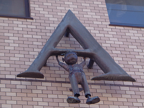 その他共用部　写真1