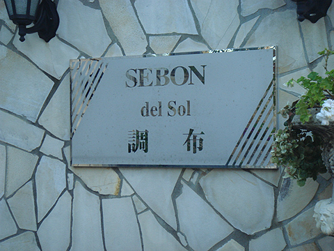 その他共用部 写真1