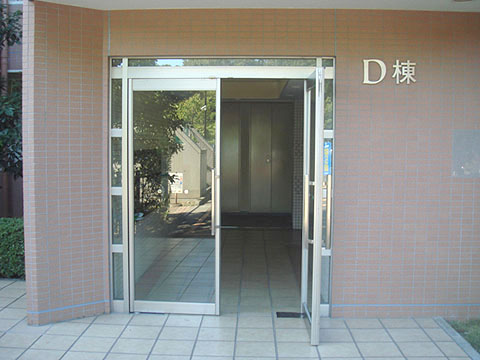 その他共用部 エントランス1