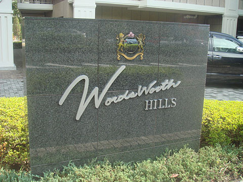 その他共用部　写真１