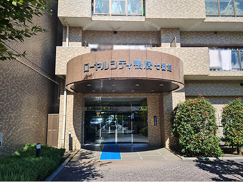 エントランス　エントランス外観１