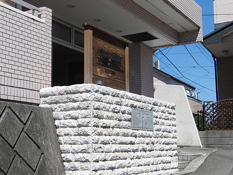 その他共用部　エントランス2