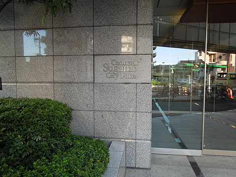 その他共用部 写真1