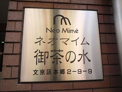 その他共用部　写真１