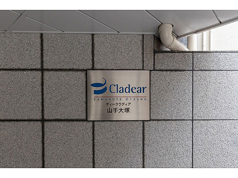 その他共用部　5B7A1871