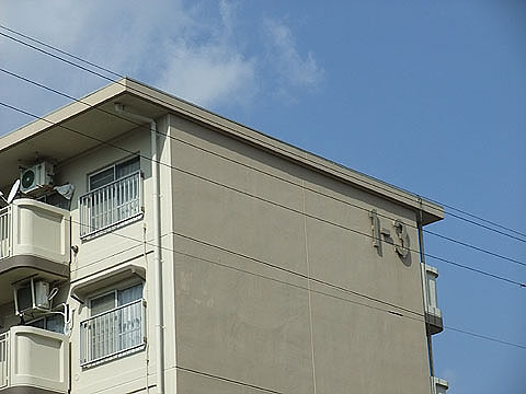 その他共用部　写真1