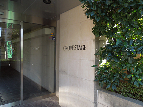 その他共用部　写真１