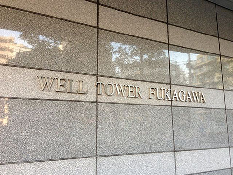 その他共用部　写真１