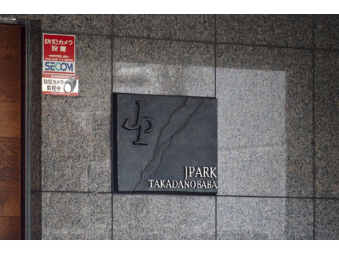 現地外観写真 P4030005