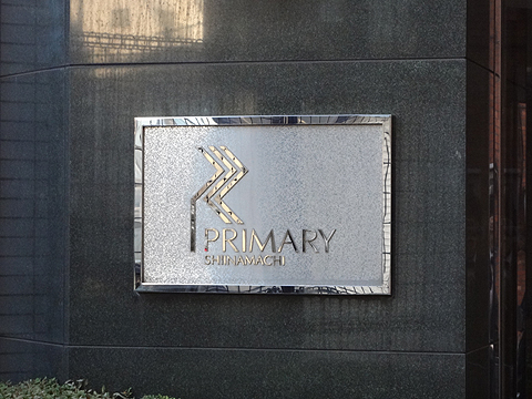 その他共用部 写真1