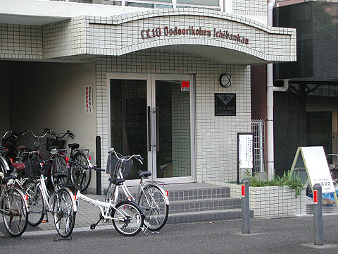 その他共用部　エントランス1