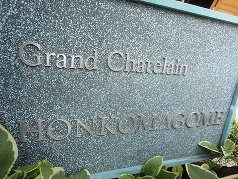 その他共用部　写真1