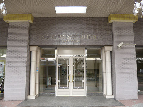 その他共用部　エントランス１