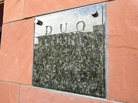 その他共用部　写真1