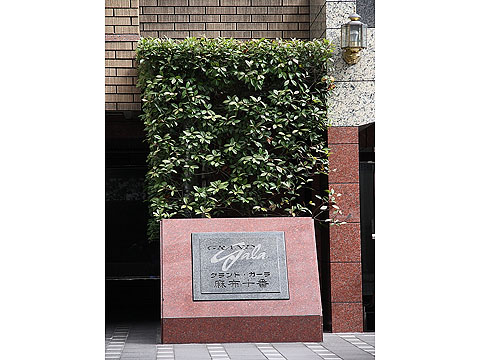 その他共用部　写真1