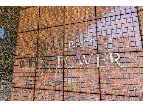 エントランス　館銘板