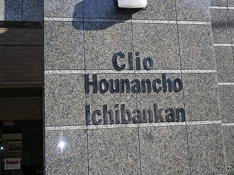 その他共用部 写真1