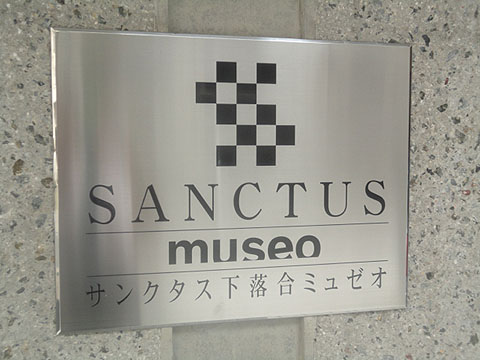 その他共用部　写真1