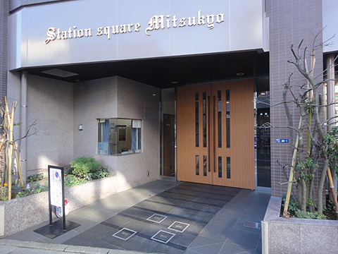 その他共用部　エントランス1