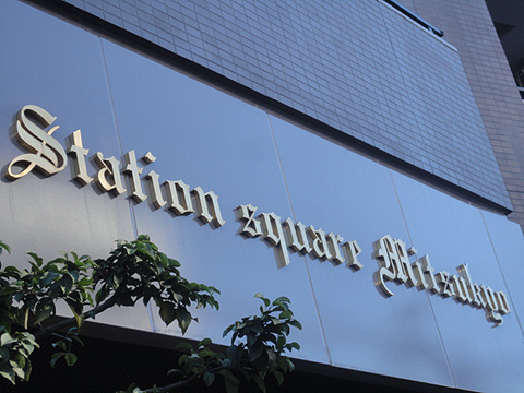 その他共用部　写真1