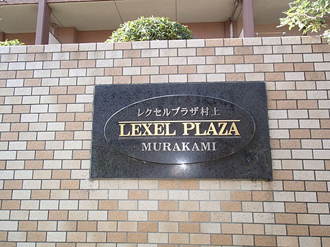 その他共用部 外観3