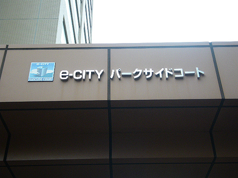 その他共用部　写真1